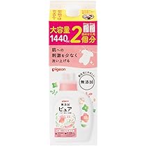 新品未使用　yukiemon ぺたぺたモカシン　パンダクラブ　ベビラビ　くりぼー ドライビングシューズ モカシン リングベルト バスクラフト